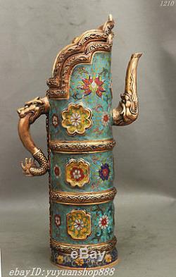 16 China Palace Cloisonne Enamel Pure Bronze Gilt Dragon Statue Teapot Wine Pot