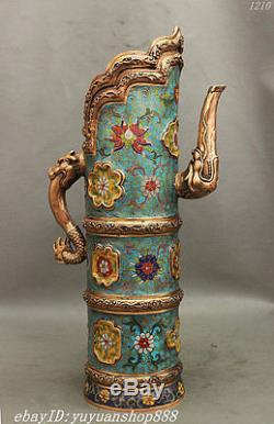 16 China Palace Cloisonne Enamel Pure Bronze Gilt Dragon Statue Teapot Wine Pot