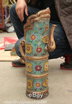 20 Collect China Cloisonne Enamel Pure Bronze Gilt Dragon Statue Teapot Wine Pot