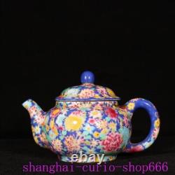 5China Qing Dynasty Qianlong pastel porcelain flowers grain Tea set Teapot pot