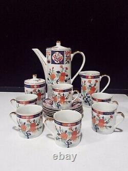 Andrea By Sadek 8561 Imari Pattern 17 Piece Tea Set Teapot Sugar Creamer Saucers