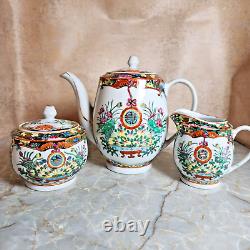 Antique 3 Piece Chinese Famille Rose Medallion Tea Set Teapot Sugar Creamer