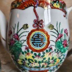 Antique 3 Piece Chinese Famille Rose Medallion Tea Set Teapot Sugar Creamer