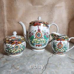 Antique 3 Piece Chinese Famille Rose Medallion Tea Set Teapot Sugar Creamer