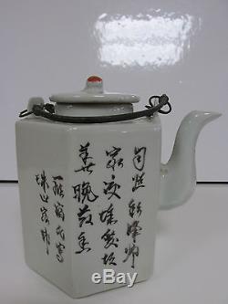 Antique Chinese Tea Pot