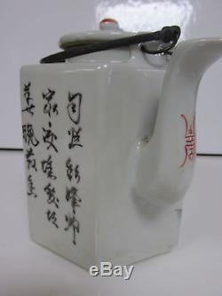 Antique Chinese Tea Pot