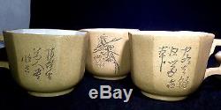 Antique Chinese Yixing Pottery 8 Side Teapot Set Calligraphy Artist Poems NICE