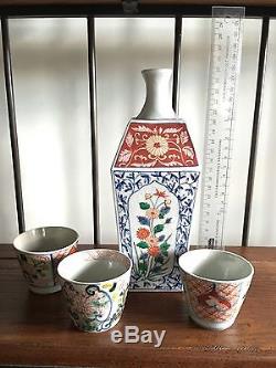 Beautiful Asian Porcelain Tea/Wine Pot and Cup Set