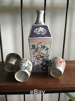 Beautiful Asian Porcelain Tea/Wine Pot and Cup Set