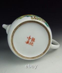 Chinese Antique Set of Famille Rose Porcelain Tea Pot