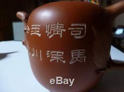 Chinese ROC 1920s Papaya Yixing Zisha Purple Clay Teapot Tea Set 950ml Guo Qilin