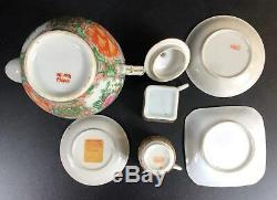 Chinese Rose Medallion Teapot and Eggshell Teacup Set 19th C