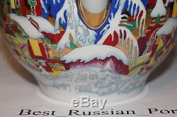 EXCLUSIVE Russian Imperial Lomonosov Porcelain set TWO Teapots Winter Tale Gold