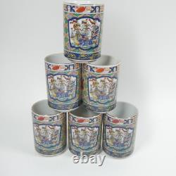Japan Imari Export Sailing Black Ship Porcelain Teaset Teapot & 6 Cups Vintage