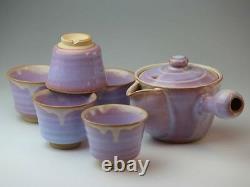 Japanese Yunomi Kyusu pottey tea pot & cup set Hagi yaki ware Asagao Murasaki