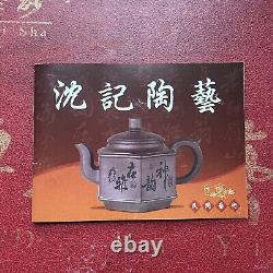 Mid Century Chinese Yixing Tea Set Teapot and Cups Saucers Marked Ji Ping Zi Sha