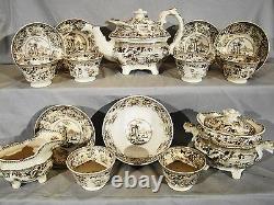 Rare Antique Staffordshire Sepia Brown Transfer Tea Set 15 Pieces 1813-1830