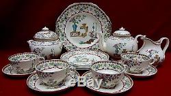 SPODE china CANTON 2/528 pattern 18-piece TEA or DESSERT Set Teapot Cup Salad