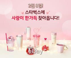 Starbucks Korea 2019 Valentine glass tea pot + Ceramic mug + glass canister SET