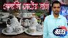 Tea Set Price In Bangladesh Tea Set Collection Khokon Crockeries 143