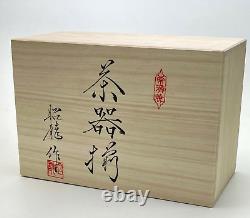 Tokoname ware teapot and 2 cup set boxed in wood, Shoryu Tenmoku made in Japan