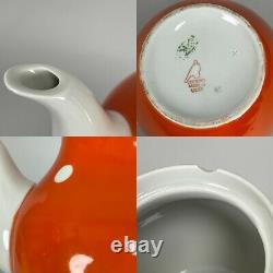 Vintage 50s Soviet MCM Dulevo Orange Polka Dot Teapot Creamer Sugar Tea Set of 6