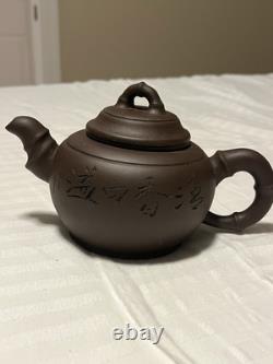 Vintage Chinese Yixing Clay BAMBOO Teapot + 4 cups zisha clay Gongfu