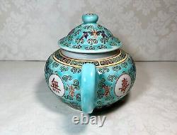 Vtg Chinese Turquoise Wan Shou Wu Jiang Mun Shou Longevity Porcelain Tea Pot Set