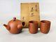 Y7297 Tea Pot Tokoname-ware Cup Set Signed Box Japan Tea Ceremony Antique Teapot