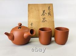 Y7297 TEA POT Tokoname-ware cup set signed box Japan Tea Ceremony antique teapot