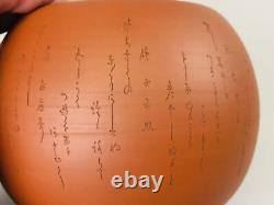 Y7297 TEA POT Tokoname-ware cup set signed box Japan Tea Ceremony antique teapot