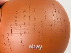 Y7297 TEA POT Tokoname-ware cup set signed box Japan Tea Ceremony antique teapot