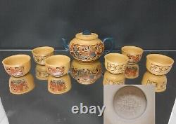Yixing Zisha Tea Set AWARD WINNING MASTER CHEN DESHENG (b. 1962) Teapot Cups