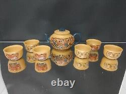 Yixing Zisha Tea Set AWARD WINNING MASTER CHEN DESHENG (b. 1962) Teapot Cups