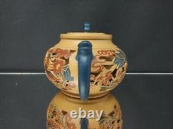 Yixing Zisha Tea Set AWARD WINNING MASTER CHEN DESHENG (b. 1962) Teapot Cups